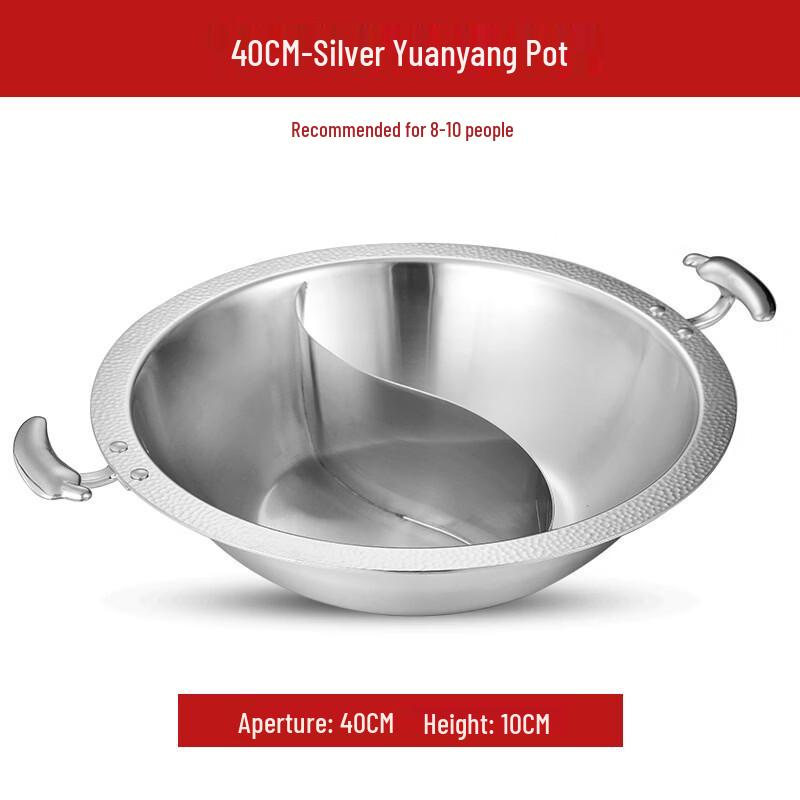 ZISIZ 304 Stainless Steel Three-Layer Yuan-yang Hotpot