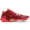 Nike Zoom Freak 1 Ep 'All Bros Pt'. 2' Кроссовки повседневные BQ5423-600