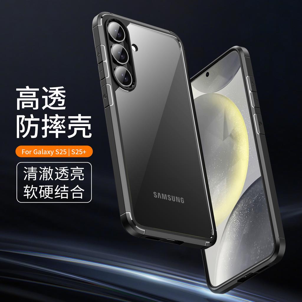 Новая модель подходит для чехла для мобильного телефона Samsung S11, бизнес-чехла S11+, простого чехла S11Ultra, не желтеющего и противоударного защитного чехла.
