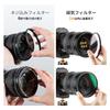 Concept Magnetic Black Diffusion Lens Cap Set 52mm 28 Layer Nano Coating Soft Effect Contrast Adjustment Lens Filter Optical Glass Aviation Aluminum