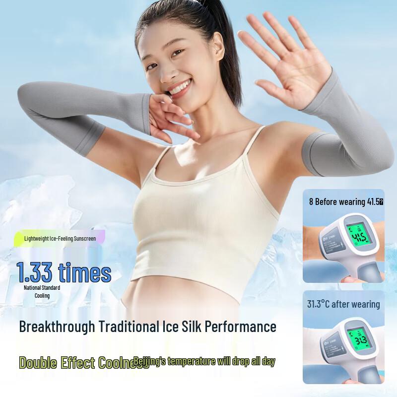 XTEP UV Protection Ice Silk Sleeves