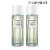 2 CURE Phyto Green Toners