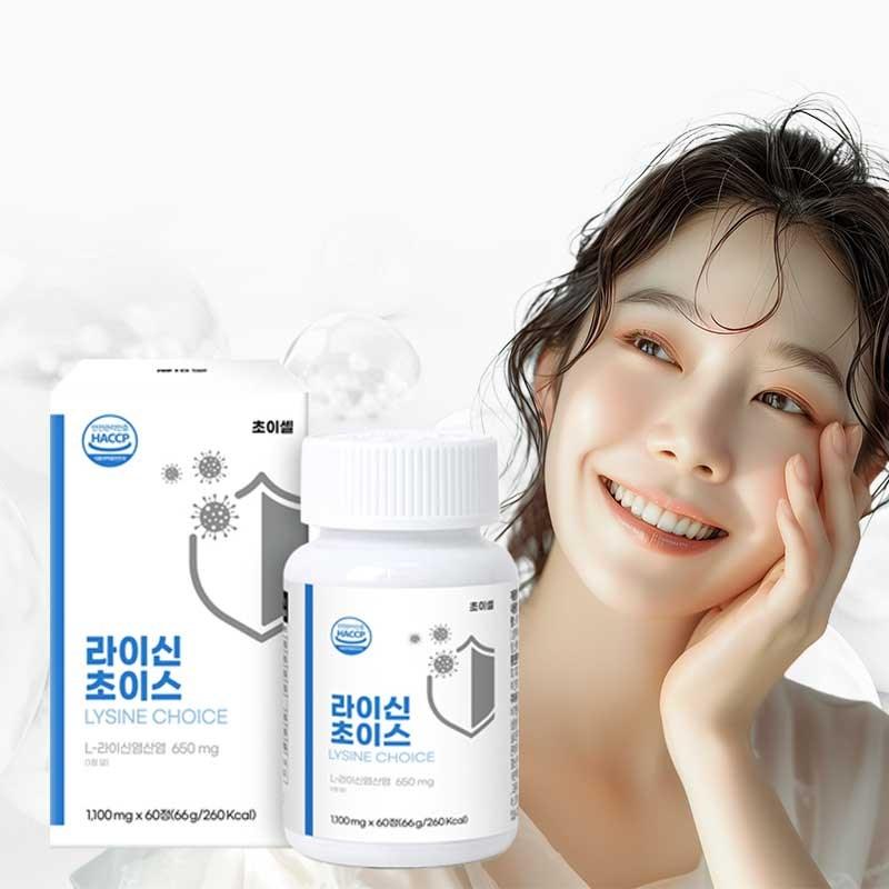 Choicecell Lysine Choice L Elysine Beta Glucan, 60 Tablets, 1 Unit