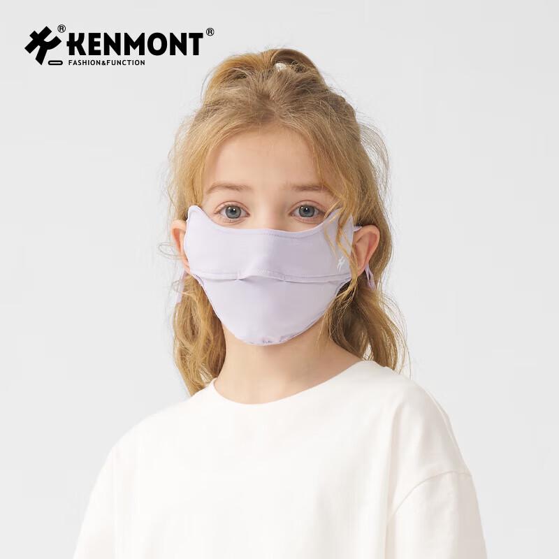Детская маска Kenmont из ледяного шелка для защиты от солнца