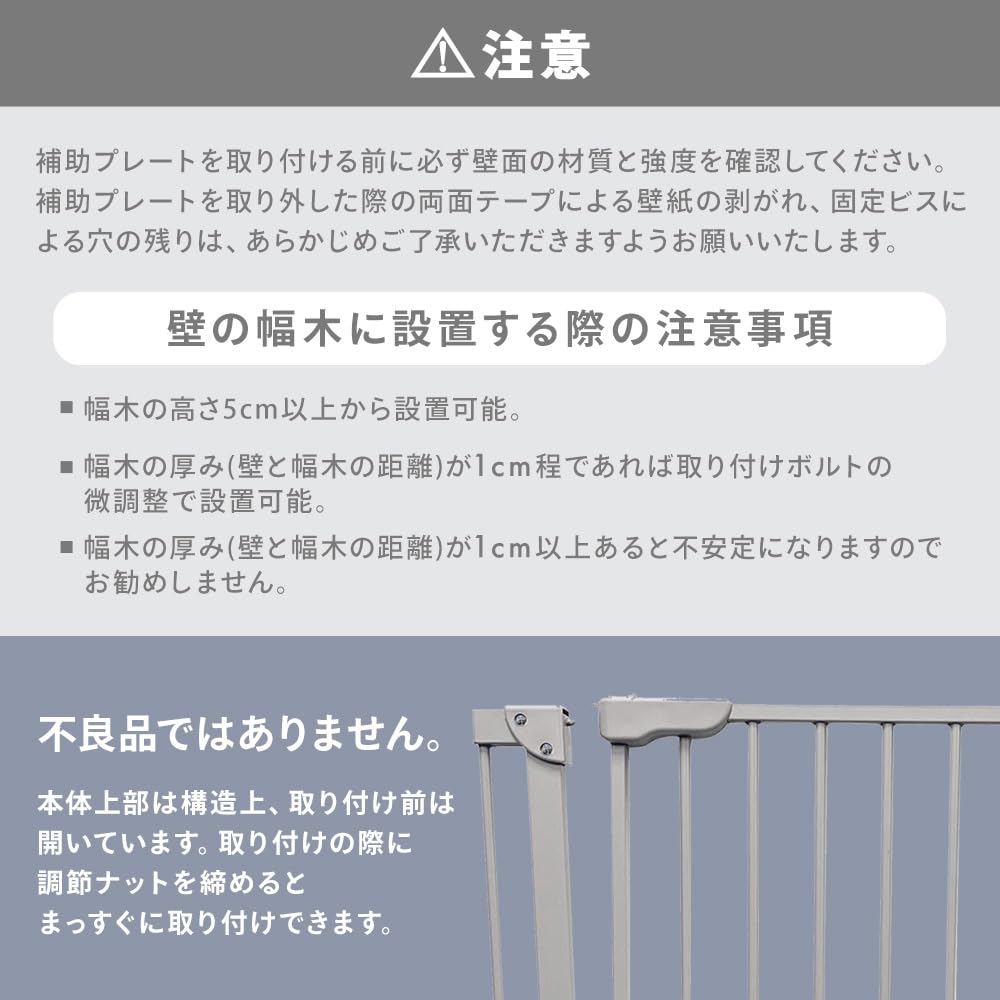 Iris Plaza Steel Gate Расширенная панель 20 см Misty Grey 1270207167