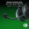 Беспроводная игровая гарнитура Razer Kaira HyperSpeed с Bluetooth и TriForce 50 мм HyperClear Cardioid FlowKnit Memory Foam Совместима с и Мобильным