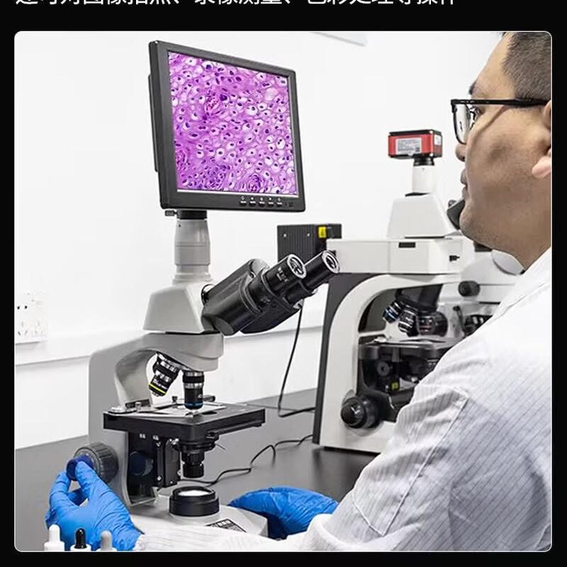 AOSVI Professional Student Biological Microscope