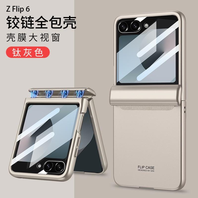 Magnetic Flip Case Galaxy Z Flip6 With Full Hinge Coverage Large Window View PC Hard Shell Cover In Multiple Colors