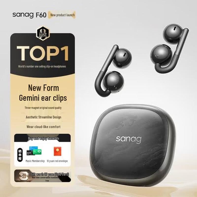 Bluetooth-наушники SANAG F60 с открытыми ушными раковинами и зажимом