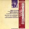 LP Record HANS KNAPPERTSBUSCH, WIENER PHILHAR - Art Of Knappertsbusch Bruckner: Sym OW72167BS BRUNO WALTER SO 1980 Japan Obi Classical Used