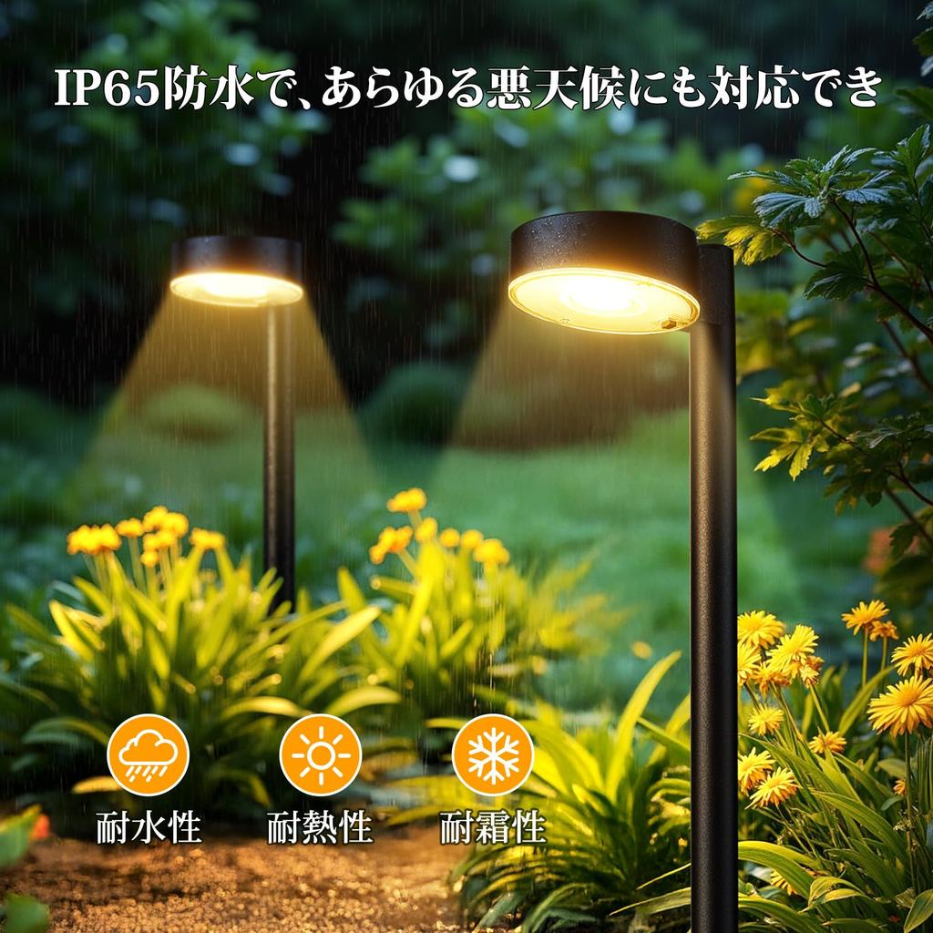 LETMY Outdoor Solar Garden IP65 Warm Automatic Perfect for Parking Flower and Stylish Gardening Pathway Solar Powered Set of 4 Lights, Waterproof,