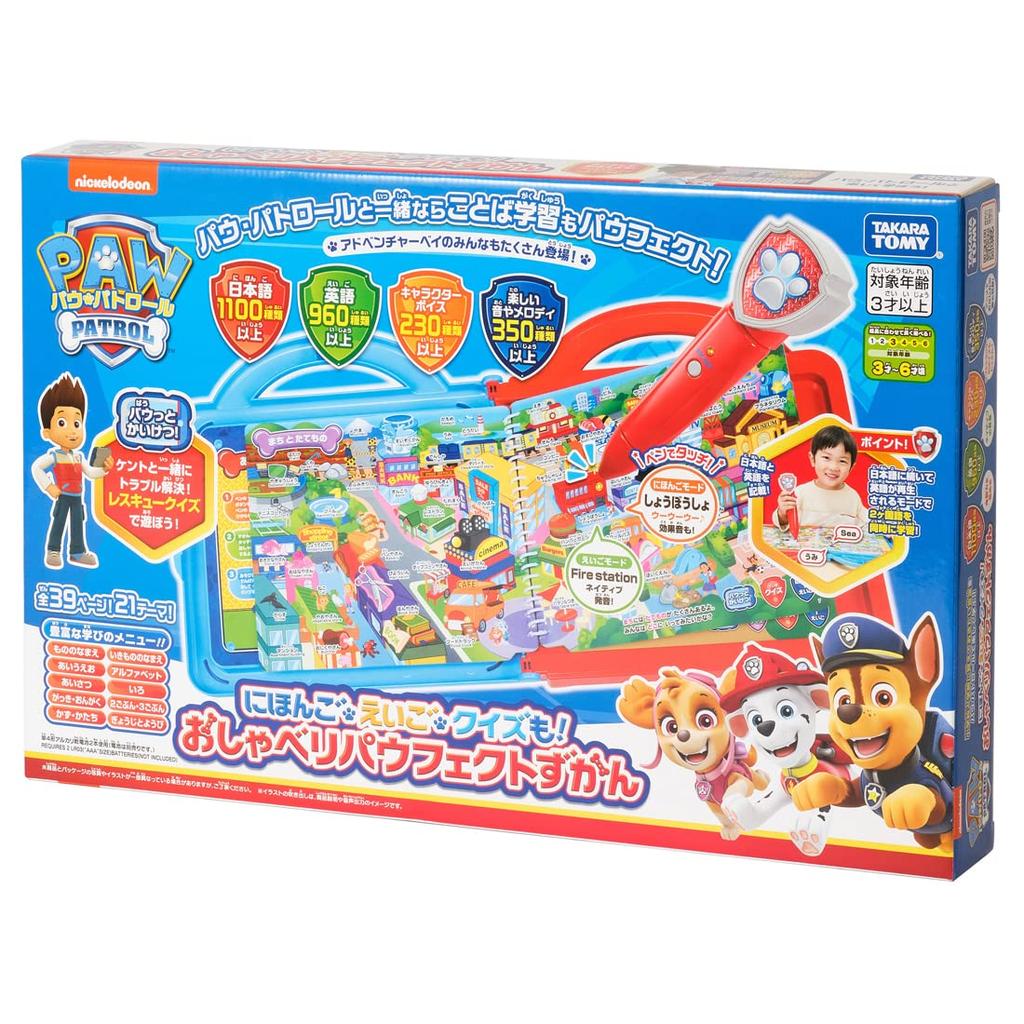TAKARA TOMY Paw Patrol and quizzes Talking Pawfect Encyclopedia Japanese, English, too!