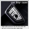 Новый Модный Чехол-Кейс из ТПУ для Пульта Автомобильного Ключа Полный Корпус Для Bmw F20 G20 G30 X1 X3 X4 X5 G05 X6 X7 G11 F15 F16 G01 G02 F48 Держатель Брелок