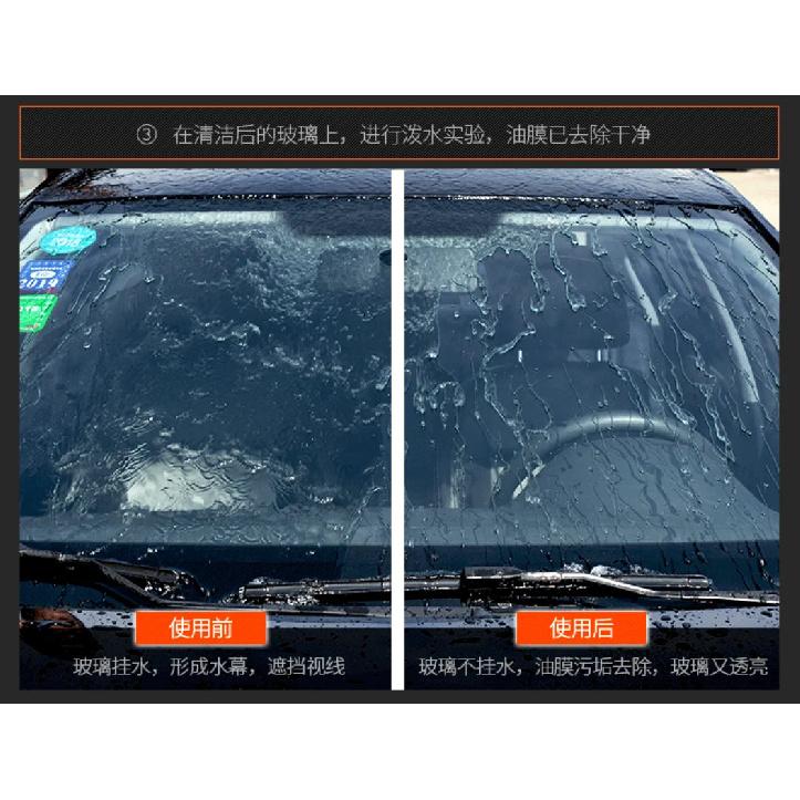 Soft99 Japan Car Windshield Glass Water Rain Repellent Car Glass Oil Film Removal Glass Hydrophobic Coating Anti-rain Treatment