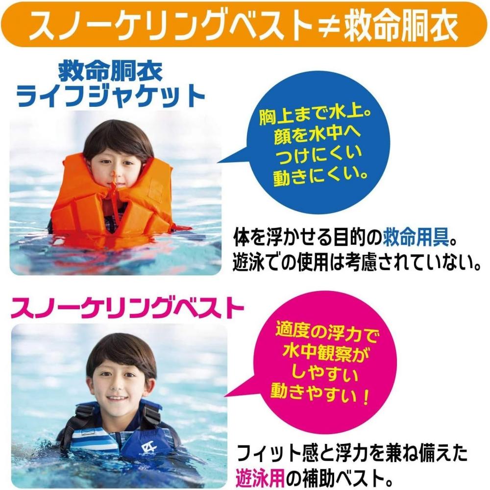 ReefTourer Reef Tourer  Reef Tourer  Snorkeling Snorkel Snorkeling Vest SliM Ra0402 Pink M Size