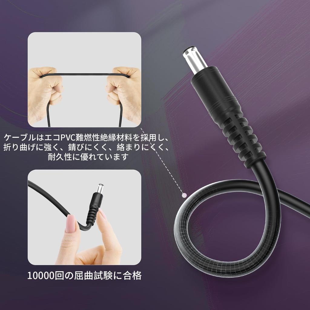 JLY 15W PD To DC Power PD Charging Fast 30cm Multiple and Wear Compatible with Wireless Security Solar LED Cell MP3 and More of USB-C 5.5mm2.1mm