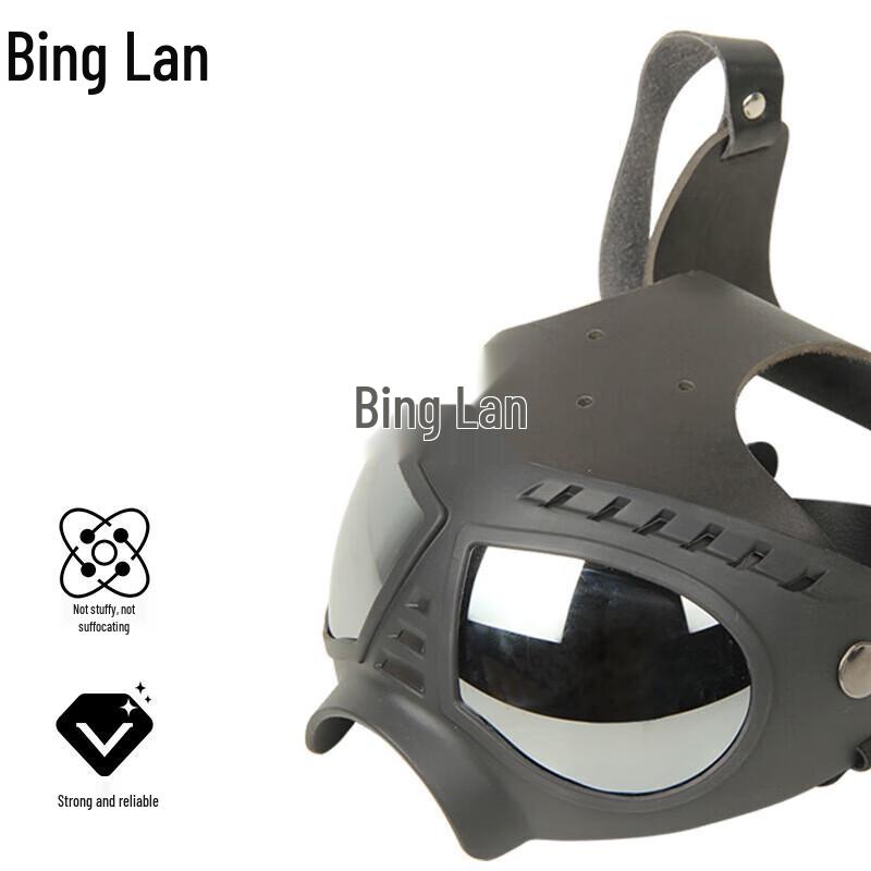 Cowhide Working Dog Helmet