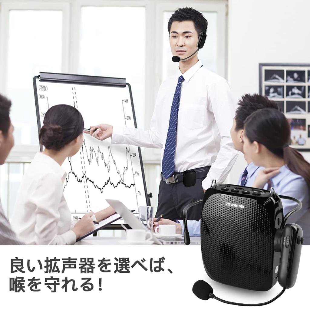 ZOWEETEK Wireless Speaker, Portable Hands-Free Speaker with High Volume, Wired and Wireless Microphones, Supports Simultaneous Use by Two People,