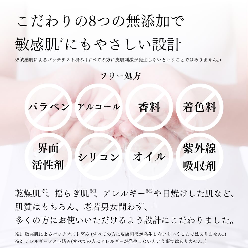 Лосьон FUKUBISUI 500 мл увлажняющий насосного типа без спирта полынь кумазаса чувствительная сухая