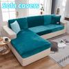 Velvet Sofa Seat Cover Cushion Cover Thick Jacquard Solid Soft Stretch Sofa Slipcovers Funiture Protector