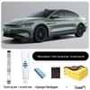 Ремонтный маркер-краска BYD Han EV для царапин на автомобиле цветов Weiyang Gray или Shiguang Black