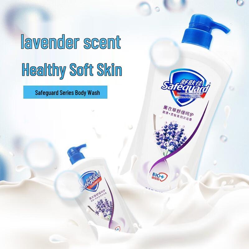 Safeguard Soothing Care Lavender Body Wash