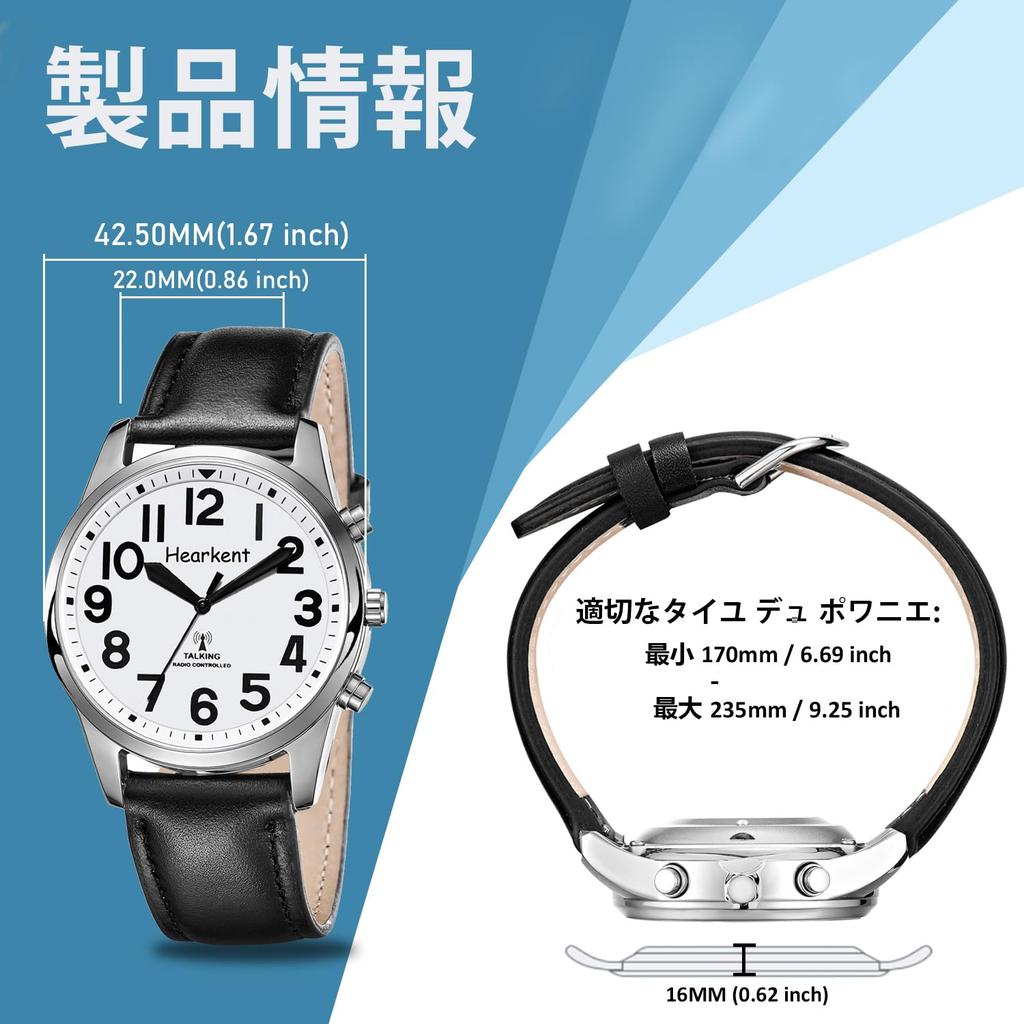 Часы Hearken Jumbo Numbers Говорящие Модные Простые Для Людей Слабым Зрением Или Пожилых Людей Легко Читать И Точное Время Японский Голос Трансляции Смотреть, Смотреть,