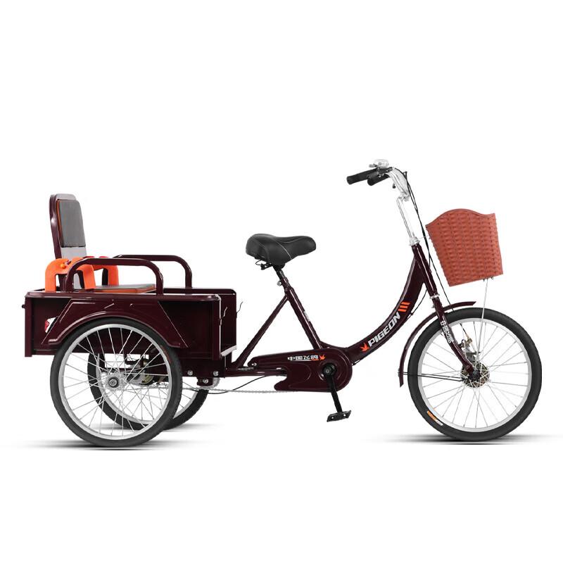 Flying Pigeon 20-inch Adult Cargo Tricycle