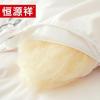 Hengyuanxiang Soybean Fiber Comfort Quilt