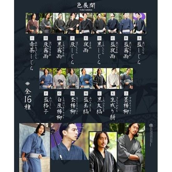 Rochelle Jiggys Shop Mens Yukata 6-Piece Set (Yukata Obi Geta Shingen-bukuro Sensu Koshi-obi) One-touch Easy Dressing Summer Clothes Festival Cool