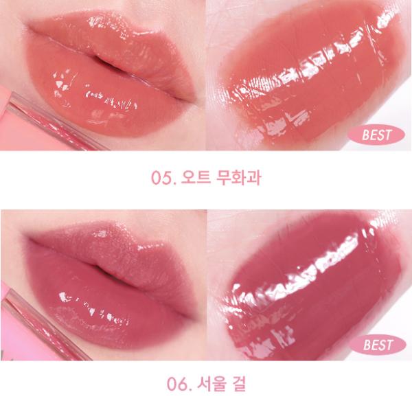 AMUSE Тинт-гель Fit 3,8 г, 8 цветов