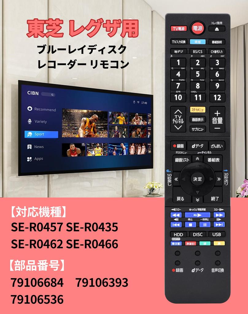 Пульт дистанционного управления для рекордера Toshiba Пульт дистанционного управления для рекордера Toshiba Regza Пульт дистанционного управления для рекордера Пульт дистанционного управления Toshiba Совместимый пульт дистанционного управления