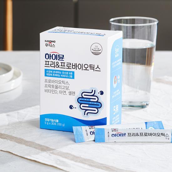 Hymune Free & Probiotics 30 Packets (1 Month Supply)