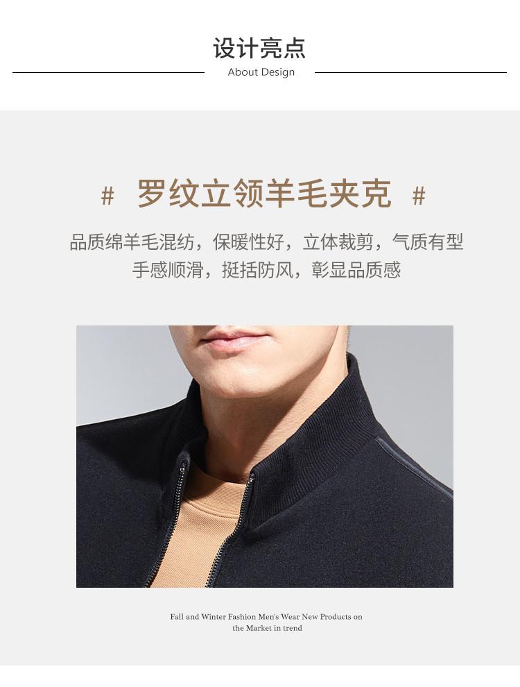 [Sheep Wool Blended] Spring and Autumn Business Stand collar Wool Jacket for Men's Youth Warm Casual Top Coat
