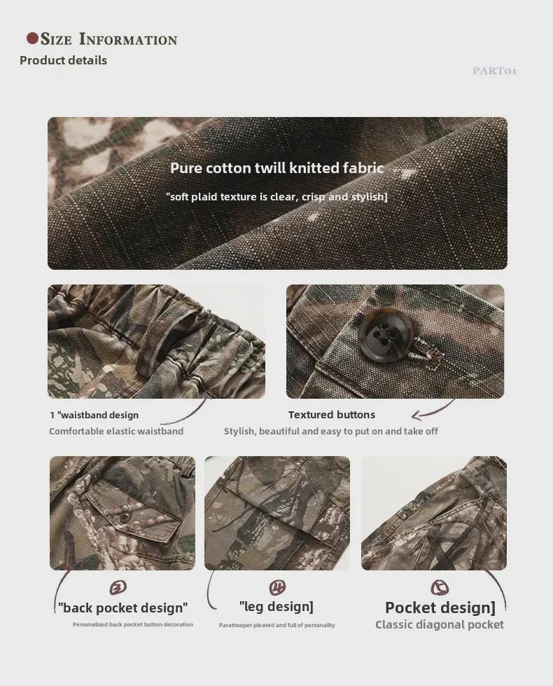 Мужские прямые свободные брюки карго Muqiu камуфляжной расцветки – повседневный стиль для улицы