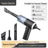 Ультрамощный беспроводной ручной автомобильный пылесос и воздуходувка