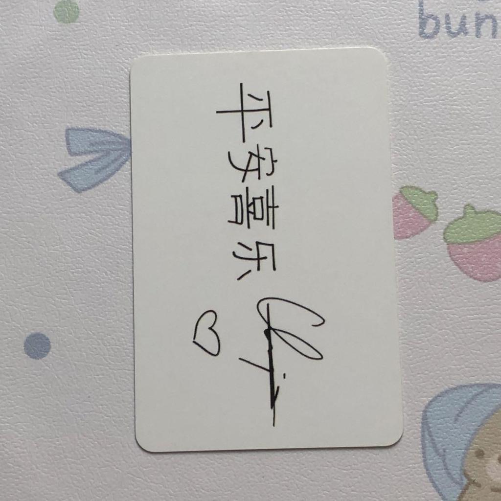 [USED] StrayKids Bang Chan Bonus Taiwan Edition I Am You Trading Card