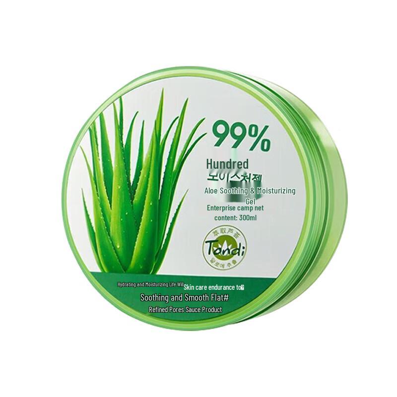 Tondi Гель Алоэ Вера Восстанавливающий и Увлажняющий (2-Pack)