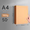 Плотная крафт-бумага формата А4, 300 г/м², для DIY-проектов, переплета и печати обложек