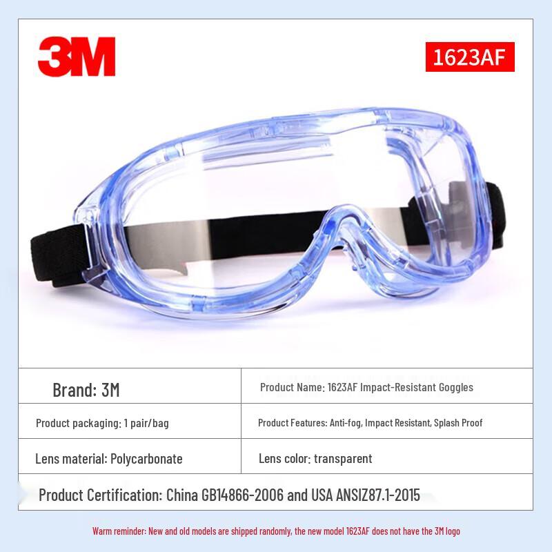 3M Защитные очки 1623AF