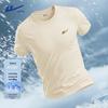 Мужская футболка Ice Silk Quick-Dry Sport