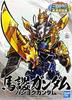 BB Senshi 348 Ma Su Gundam Plastic Model