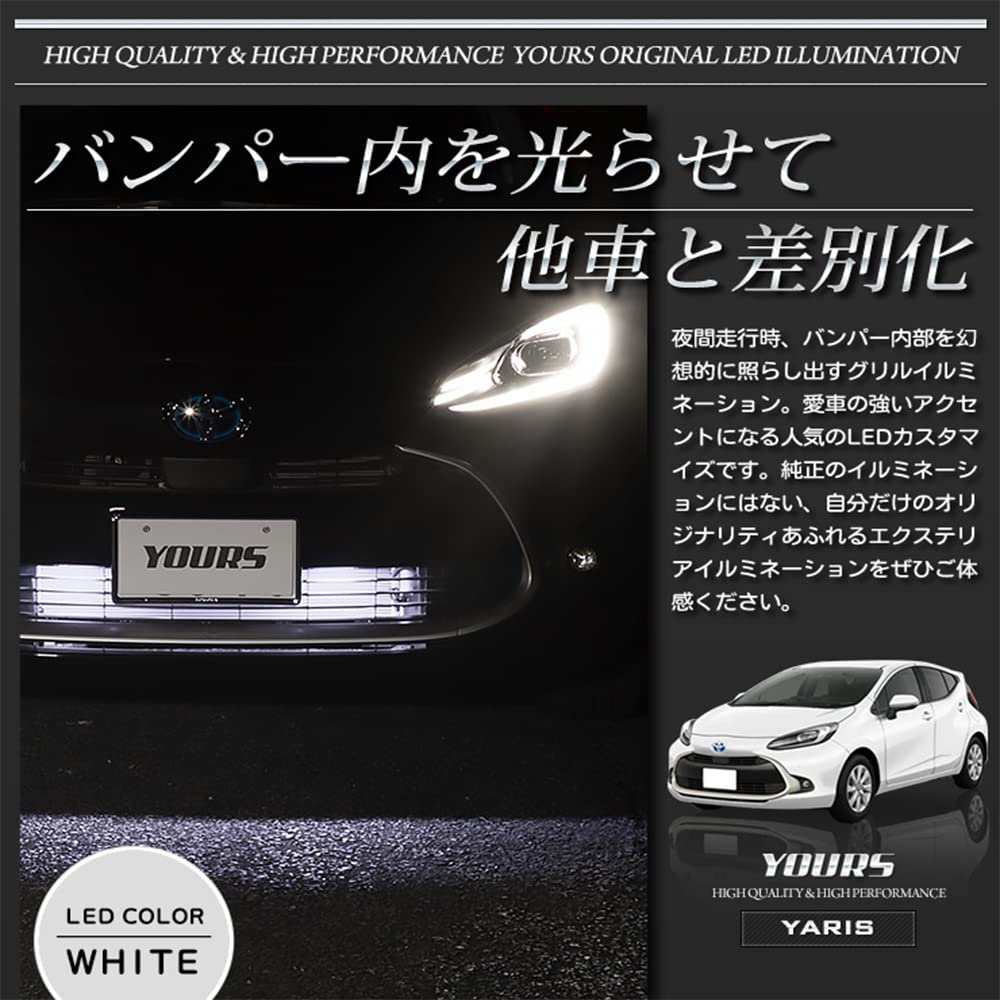 YOURS New Aqua LED Bumper Interior Illumination [Blue] AQUA Blue White Welcome Lamp Foot