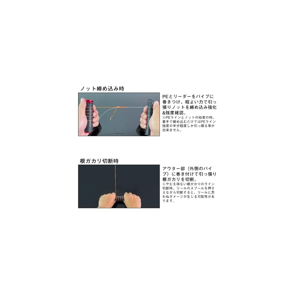 Daiwa Knot Tightening Line Stick 100 Red Fishing Tool