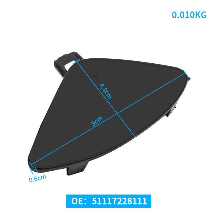 BMW Z4 E89 Front Tow Hook Cover (Part No: 51117228111)