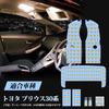 OPPLIGHT Светодиодный комплект салонного освещения для Prius 30 Серия 30 для Prius 30 ZVW30 и Поздние Теплый Белый Яркий Салонный Кастомный Салонный Светодиод OEM Без Модификаций Легкая Установка