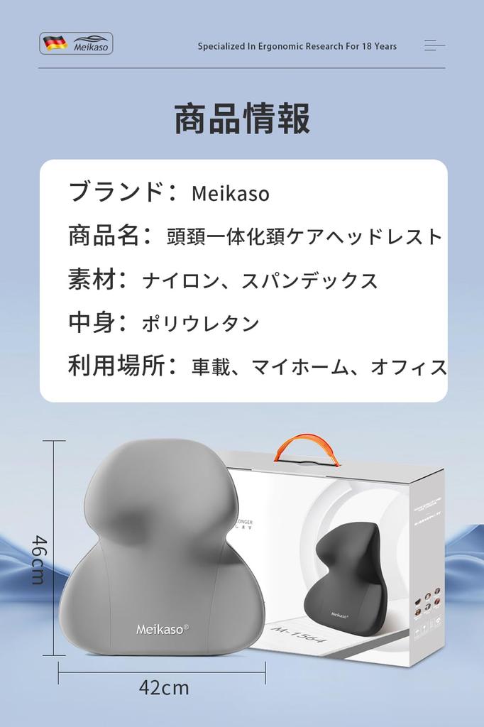 Meikaso Car Extra Large Integrated and Shoulder Neck Cervical Memory Memory Breathable High Easy Perfect for Long Car Car Office and Home A Great Gift