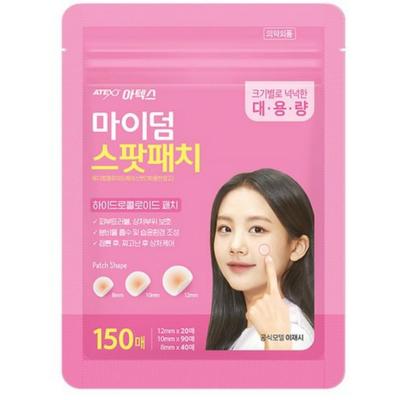 Пластыри ARTEX MyDerm MediLab Colloid Ace Spot, 150 шт. (1 комплект)