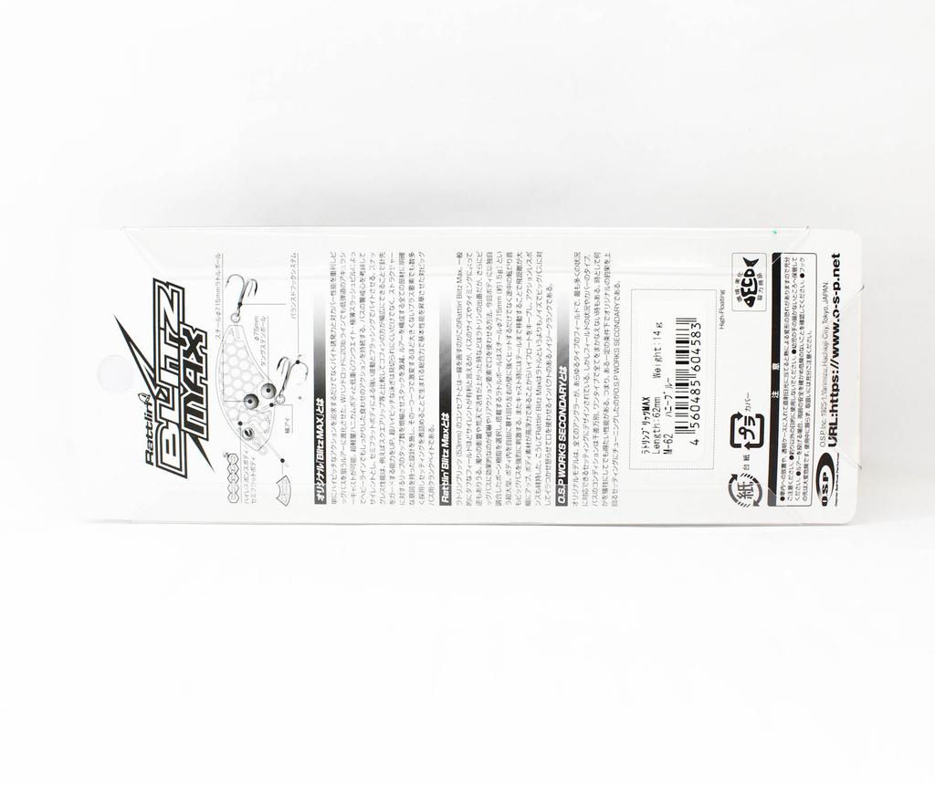 OSP Rattlin Blitz Max 62 mm 14 grams Floating Lure M-62 (4583)