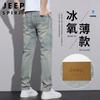 JEEP SPIRIT Мужские джинсы слим прямого кроя с рваными деталями, с охлаждающим эффектом